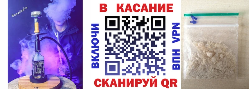 Купить наркотик аптеки Мезень Канабис Alpha-PVP Вейп ТГК МЕФ Гашиш АМФ