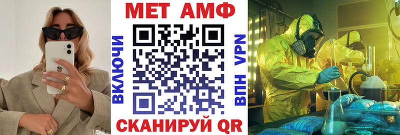 Amphetamine Premium  Мезень 
