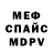 МЕТАДОН белоснежный Patrik FilmMaker
