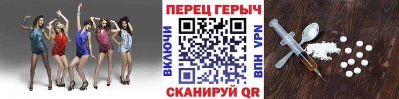 Героин гречка Мезень