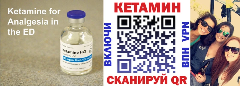 закладки  Мезень  Кетамин VHQ 
