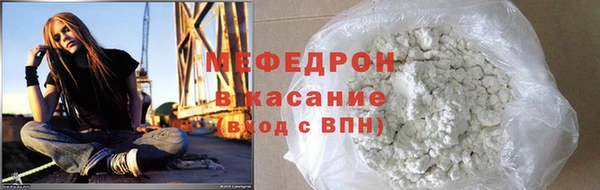 ешки Белокуриха