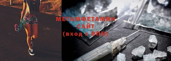 соль ск Белоозёрский
