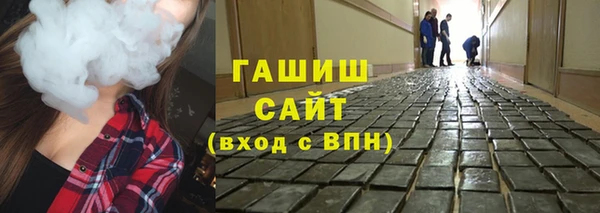 соль ск Белоозёрский