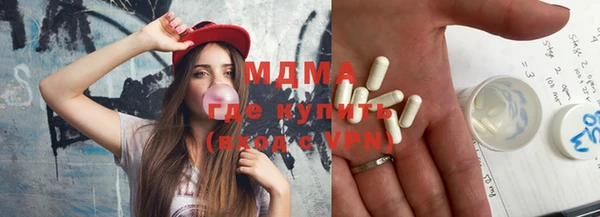 соль ск Белоозёрский