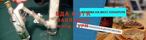 соль ск Белоозёрский