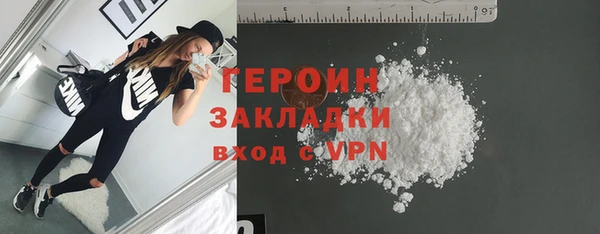 ешки Белокуриха