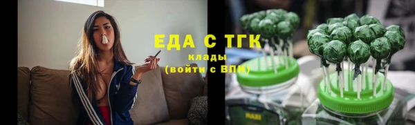 соль ск Белоозёрский