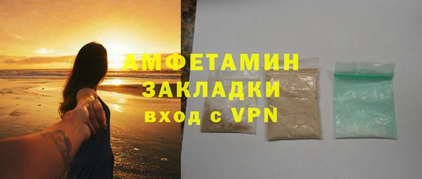 соль ск Белоозёрский