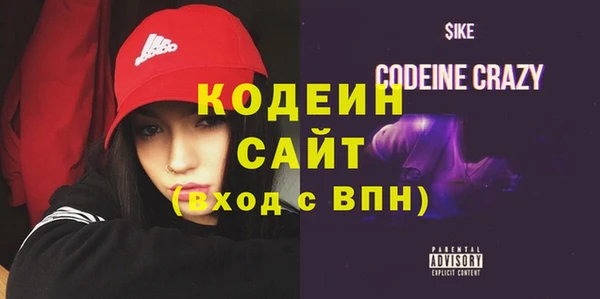соль ск Белоозёрский