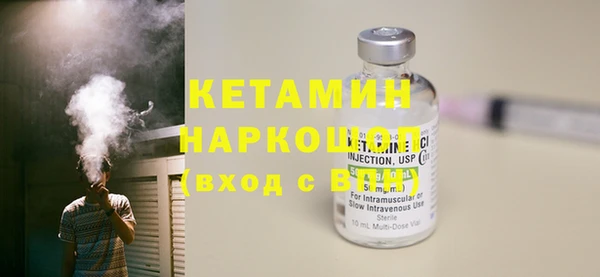 ешки Белокуриха