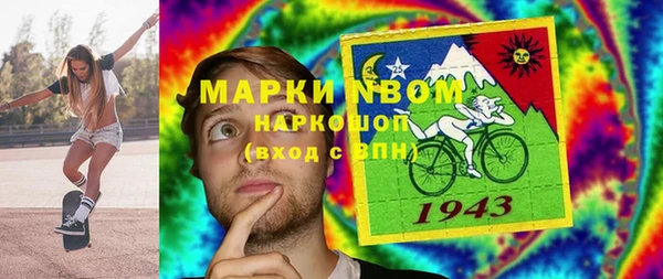 соль ск Белоозёрский