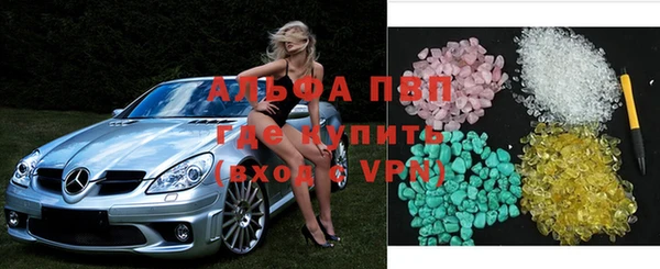 соль ск Белоозёрский