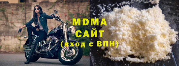 хмурый Беломорск