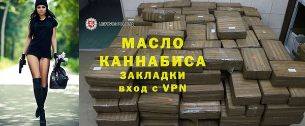 соль ск Белоозёрский