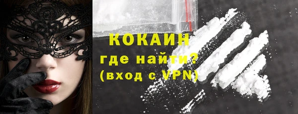 соль ск Белоозёрский