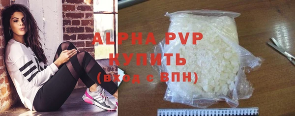 соль ск Белоозёрский