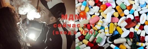 соль ск Белоозёрский