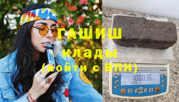 ешки Белокуриха