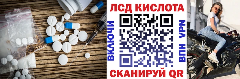 нарко площадка официальный сайт  ссылка на мегу   Мезень  ЛСД экстази ecstasy 