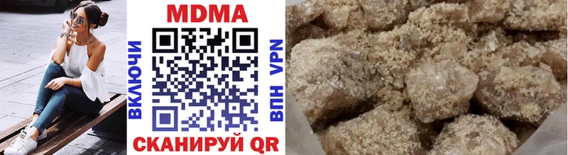 MDMA молли  Мезень 