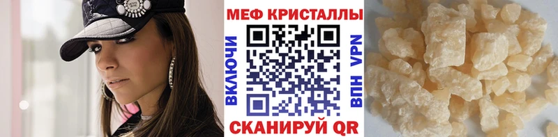 shop клад  купить наркоту  Мезень  Меф VHQ 