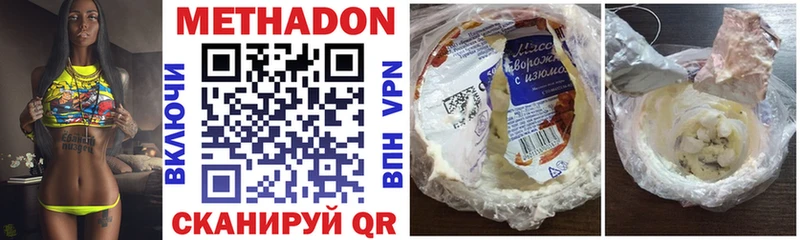 МЕТАДОН мёд  как найти закладки  Мезень 