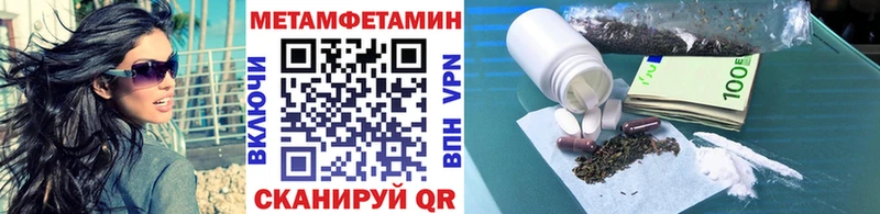купить   Мезень  МЕТАМФЕТАМИН кристалл 
