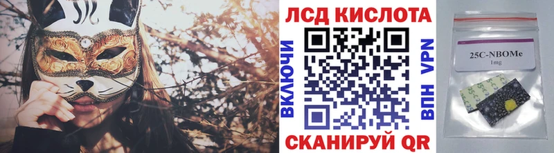 MEGA как войти сколько стоит Мезень Наркотические марки 1500мкг
